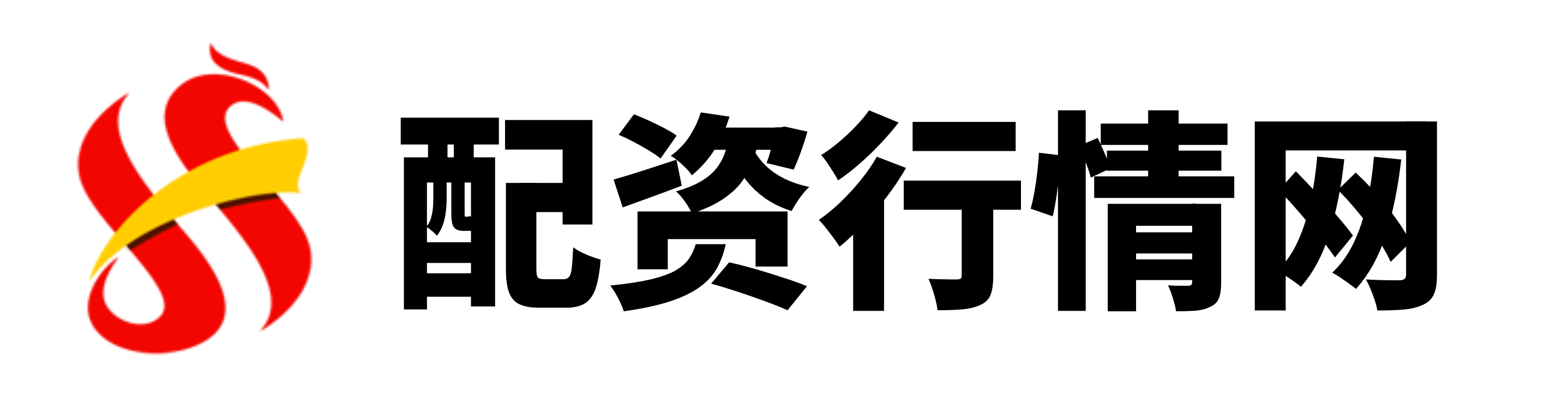 配先查